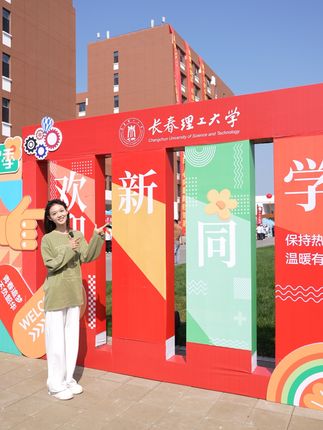 我不等风,只等你,“报道指南”看这里! #新生报道 #报道指南 #长春理工大学春明湖校区 #长春理工大学