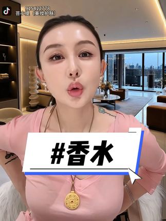 拿捏男人最厉害的办法 就是你主动 #菩小提 #香水推荐 #如何抓住男人的心 #夫妻情感 #30岁的女人