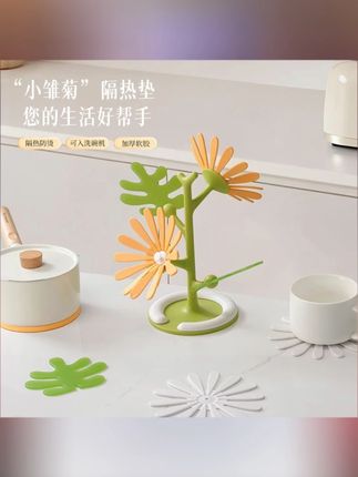#小雏菊隔热垫 #硅胶隔热垫 #隔热垫 #耐高温隔热垫 #家用隔热垫