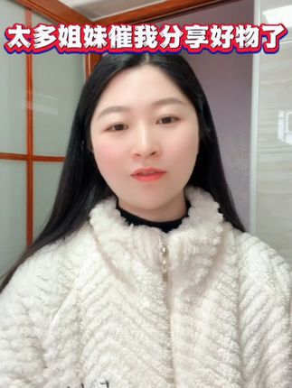 脸蛋拔干起皮,摸起来非常干燥,试一下美白洗面奶 19.9到手两支哦 点击下方链接就可以拍到啦