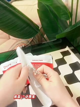 终于找到了!猫人冰丝男士内裤,舒适透气,穿上不想脱!