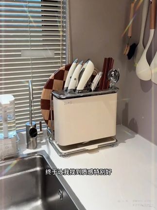 终于找到一个颜值高还不怕积水发霉的刀架 #沥水刀架 #刀架置物架 #厨房好物分享 #l