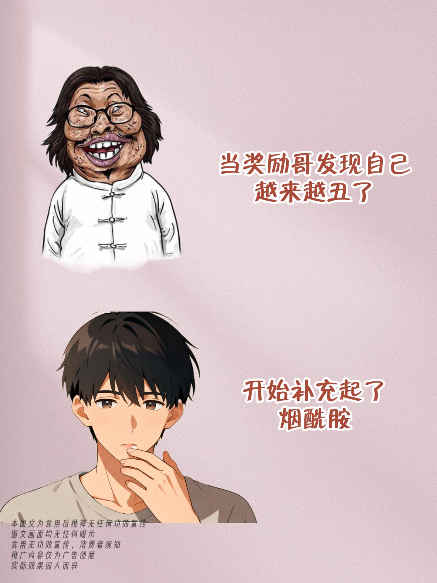 每天来两粒 维C维E烟酰胺,爱自己才是终身浪漫的开始。 #21金维他 #自用分享 #低价好物