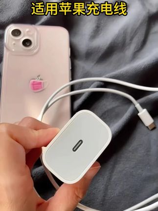 适用苹果充电线iphone13数据线11充电器线12原装14手机usb接口7/8#数据线 #数据线保护套 #数据线工厂 #数据线修复神器 #数据线推荐