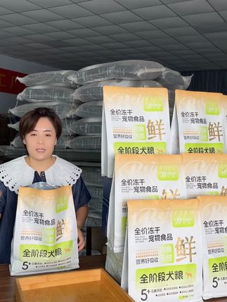 挑食狗快来试试这款狗粮! #狗粮推荐#萌宠好物#新手养狗#科学养宠攻略#狗粮