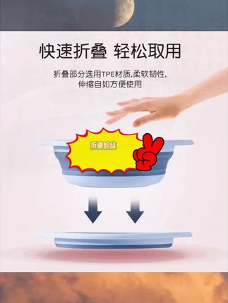 赶紧给孩子行李箱普通脸盆换了吧,试试这个可折叠脸盆,好用不占空间#可折叠洗脸盆 #结实耐用 #开学必备 #质量杠杠的好