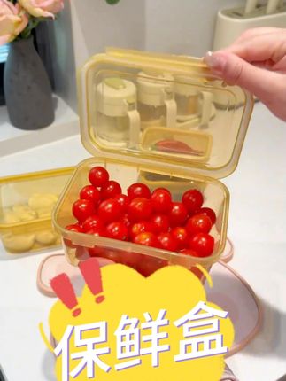 树可保鲜盒可以冷藏冷冻,也可以微波炉加热#树可 #密封保鲜盒 #保鲜盒 #保鲜盒收纳盒