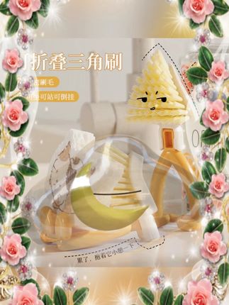 #折叠三角刷 #灶台刷 #锅刷 #缝隙清洁刷 #家用清洁刷 可折叠三角刷多功能家用可折叠短柄灶台刷锅刷缝隙清洁刷居家日用