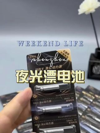 #渔具用品 #鱼钩 #好东西一起分享 #种草好物 #好货分享