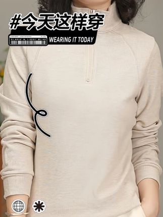 2025秋季保暖显瘦设计感休闲百搭时尚洋气减龄双面绒打底衫 #显瘦穿搭 #显瘦遮肉 #穿出高级感 #品质女装 #宽松遮肚