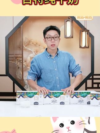 天友百特牛奶200mL*10盒高钙低脂营养早餐奶3.8g优质乳蛋白#纯牛奶 #高钙奶 #早餐奶 #纯牛奶推荐 #好喝不贵
