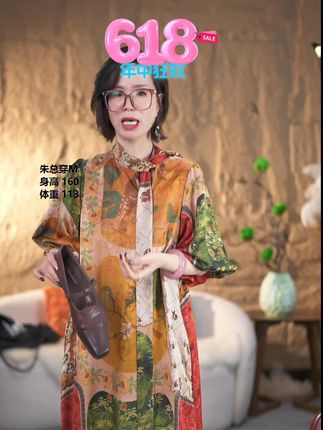 真实的生活不会一帆风顺,我们别无选择,也无法逃避。 #夏季新款 #谁穿谁好看