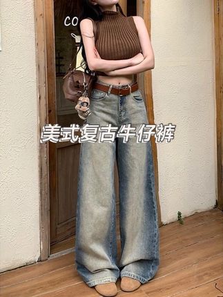 做旧晕染撞色阔腿牛仔裤女2025秋季新款高腰宽松显瘦垂感脏脏长裤#显瘦穿搭 #百搭神裤 #牛仔裤 #通勤搭配