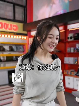 震震又被粉丝调戏了~#震震有词 #震震有词名场面 #充电宝 #充电宝推荐 #好物推荐🔥