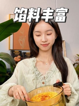满满的 混合着大块馅料 一口下去真的#芝士#香迷糊了#大希地披萨#披萨