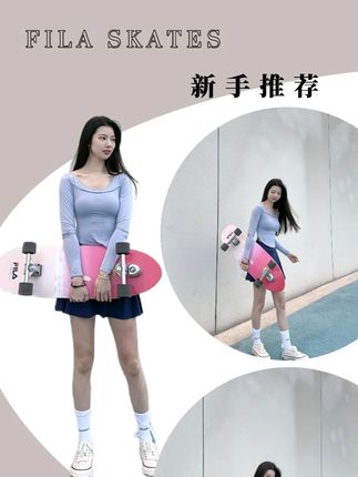等风来不如追风去,要多开心有多开心 #陆地冲浪板 #陆地冲浪板品牌推荐 #陆冲板新手推荐购买 #FILA滑板