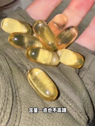 这个确实是高端鱼油啊#鱼油