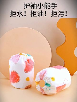一次性防水袖套儿童印花可爱卡通免洗婴儿防油渍防污吃饭可拉伸透