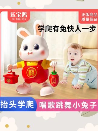 电动跳舞小福兔会唱歌会跳舞左右摇摆婴儿练习抬头追视学爬#电动跳舞小福兔 #婴儿玩具 #练习抬头 #追视学爬 #唱歌跳舞