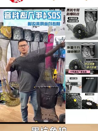 千斤护不锈钢圈加厚钓鱼加粗尼龙手工编织大力马鱼护网袋 #护网 #渔网 #渔网捕鱼 #鱼护 #钓鱼必备