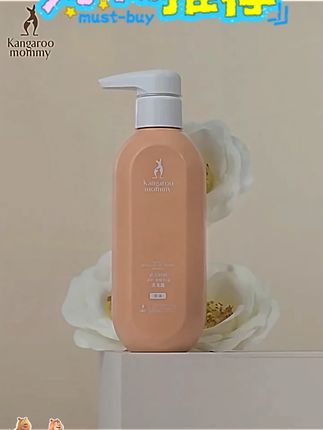 袋鼠妈妈准孕妇洗发水茶籽控油洗发露洗护专用护肤品清洁保湿可用 #孕妇用品 #宝妈分享 #母婴好物