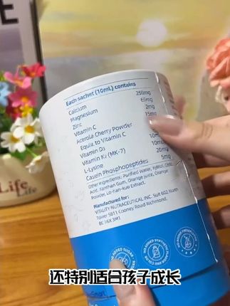 别再买娃拒喝的钙片了! #滴适宝