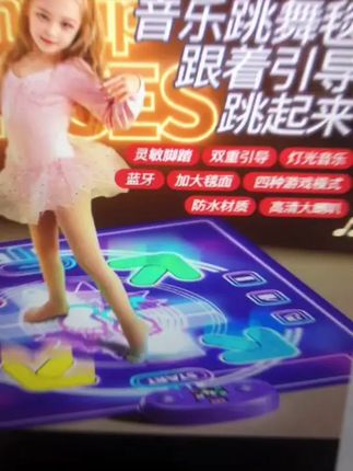 天热啦,有了这个跳舞毯在家就能运动,锻炼体能#居家锻炼 #儿童运动