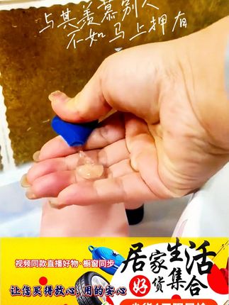 贝德美婴儿洗发沐浴露舒缓保湿温和清洁新生儿二合一润肤沐浴泡泡 #居家好物 #洗发水 #好货推荐 #日常用品 #沐浴露