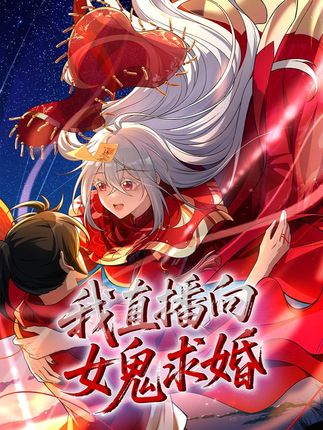 你见过如此单纯的女孩吗?#起迹动漫 #起迹动漫短剧场 #二次元 #动漫 #动漫解说