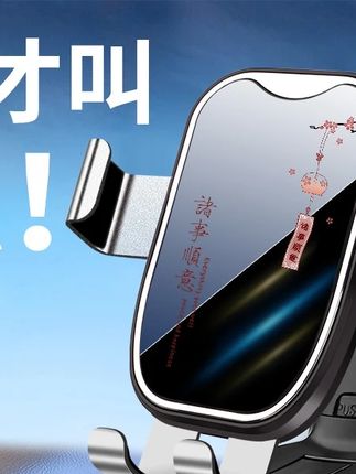 车载手机支架2024新款汽车通用吸盘式导航支撑架车上固定重力手机#汽车好物 #汽车好物推荐 #车载神器 #好物推荐 #汽车用品