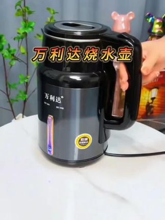 正品万利达加厚保温烧水壶家用耐用快煮大容量加厚不锈钢开水壶#万利达电热水壶 #电热水壶 #烧水壶 #恒温壶 #厨房小家电