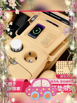 #2025 款岚图梦想家 #中控无线充电垫 #汽车内饰垫 #专用改装垫 #硅胶充电垫 适用 2025 款岚图梦想家中控无线充电垫汽车内饰专用品改装配件硅胶