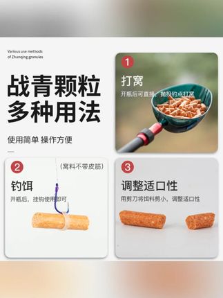 佳钓尼刘颗粒饵料大物专用打窝窝料钓鱼鱼饵青鱼鱼食果味垂钓用品#钓鱼饵料 #佳钓尼 #大物饵料 #果味饵料 #打窝料