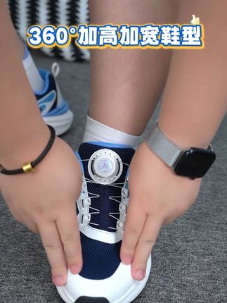 胖脚娃必入神鞋 加宽鞋型+透气网面,胖脚宝贝跑跳更自在!宝妈放心选~ #奕时代 #Max工学 #胖童穿搭 #清凉一夏 #清凉一夏