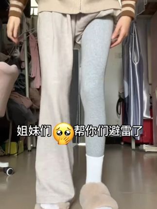 宝子们!通勤选打底裤就看这款! 竖条纹超显瘦,弹力大到蹲起不紧绷,不卡裆不掉裆,久穿也不起球!#谁穿谁好看#保暖舒适#显瘦显高显腿长