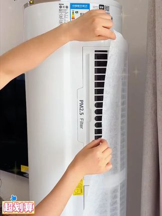 好物分享 空气净化过滤棉过滤网家用空调挂机进气口空调除防尘棉进风口#好物推荐🔥