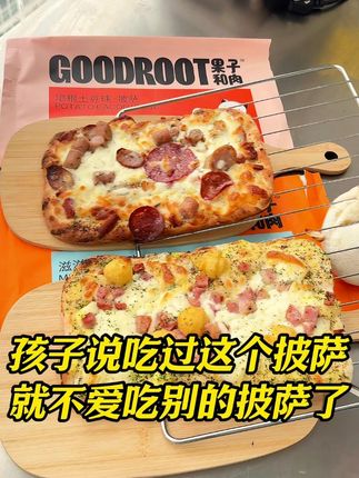 做愿意给自家儿子吃的披萨,是我们研发的“三吃原则”中很重要的一个。#果子和肉 #披萨