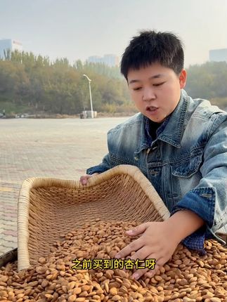 没吃过新疆杏仁的,一定来尝尝!