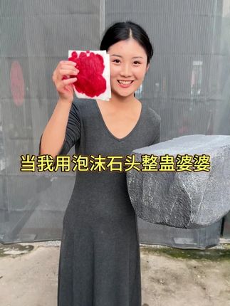 用泡沫石头整蛊婆婆,看婆婆什么反应,结果...... #婆媳 #意想不到的结局 #看完不笑算我输 #农村生活 #种草激励计划