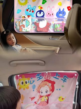 儿童通用汽车可爱遮阳帘板隔热遮阳车窗婴幼儿卡通吸盘式车载小孩#车窗遮阳帘 #遮阳防晒