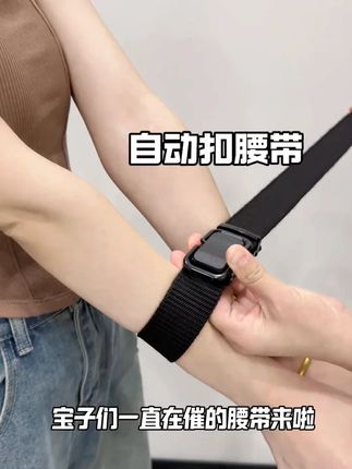 新款自动扣尼龙帆布腰带男女户外软面耐磨军训多功能简约皮带岑熠