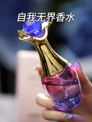 我 选 择 这 瓶 香 水 作 为 我 的 解 药 #香水推荐