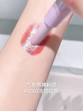 一眼沦陷...楚楚动人此刻具象化了!!! #口红试色 #平价好物 #唇蜜 #显白
