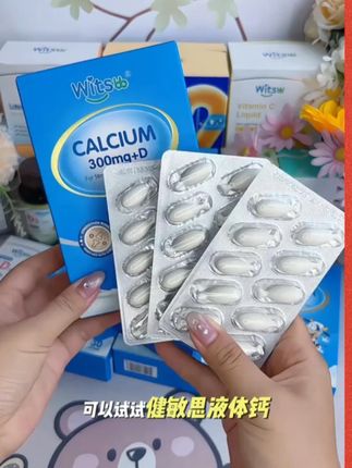 我就说!#健敏思液体钙 一定要买套盒!这样三盒比我之前买的划算可不是一星半点!不仅好吸收还添加了K2和D3。#健敏思 #母婴好物推荐