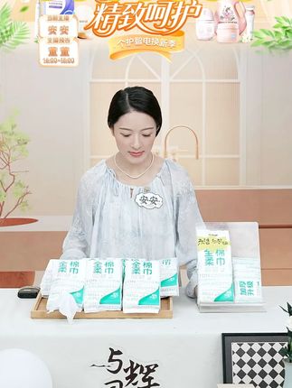 【全棉时代洗脸巾】加大抽取式医护级全棉柔巾母婴可用擦脸 #全棉时代 #全棉时代洗脸巾 #棉柔巾 #棉柔巾洗脸巾 #甄选好物 @DOU+上热门 @DOU+小助手