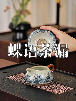 全瓷滤孔细密均匀,茶汤过滤得透亮无渣#茶漏 #汝窑茶漏 #煌山蝶语茶漏