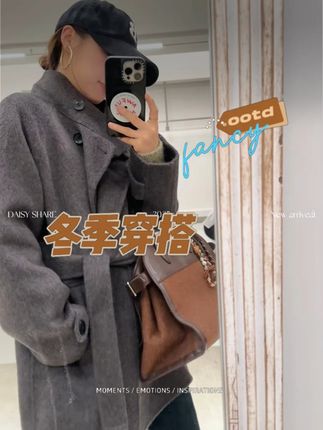 #ootd穿搭 #今天穿什么 #穿搭 #101大衣