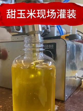 听说这玩意是草鱼的克星 #草鱼 #爆护饵料