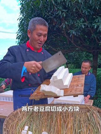 谁会想到把豆腐这样做,竟然会有这么大的作用!这是个特别老的好方子!你可要收藏好哦#豆腐 #中秋美食