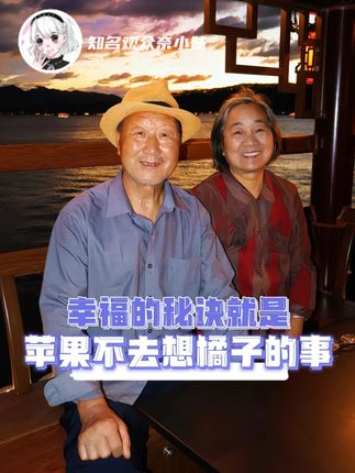 幸福的秘诀就是,拥有苹果的时候只在意苹果#治愈 #爱情 #知足常乐简单甚好